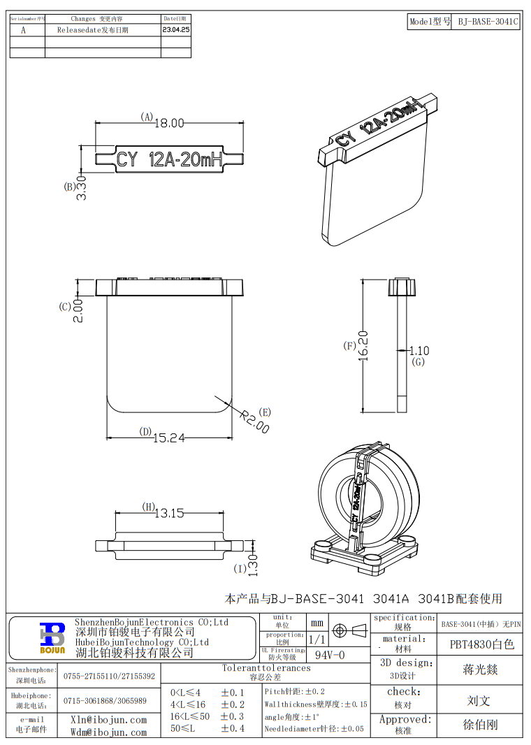 QQ20250515-110422.png