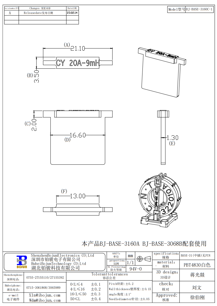 3160C-1.png