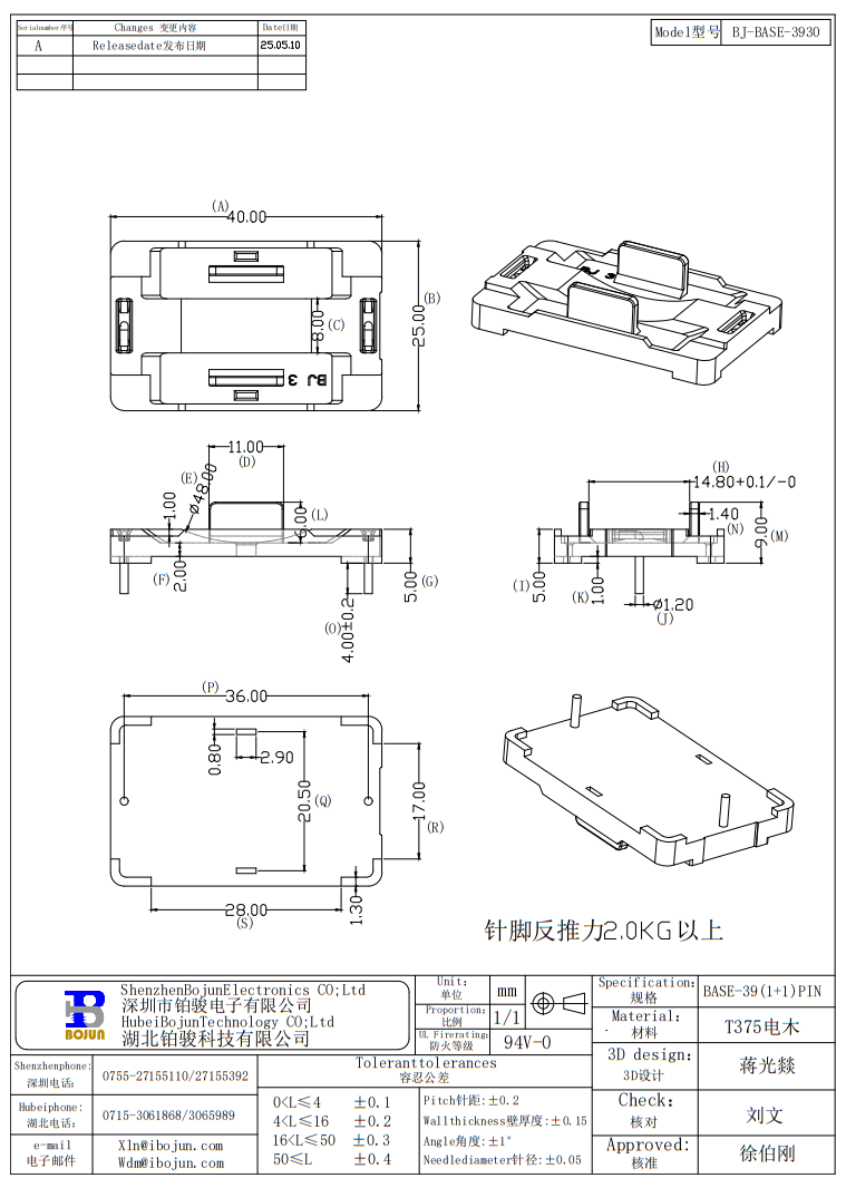 QQ20250530-165854.png