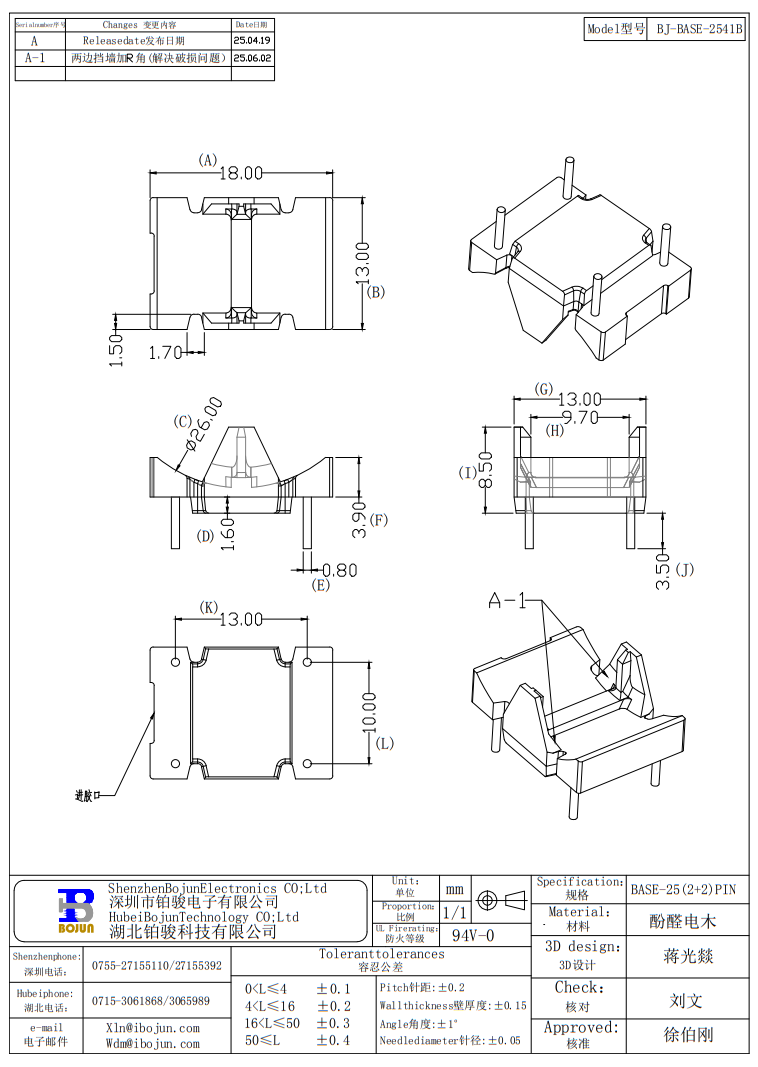 QQ20250602-093024.png