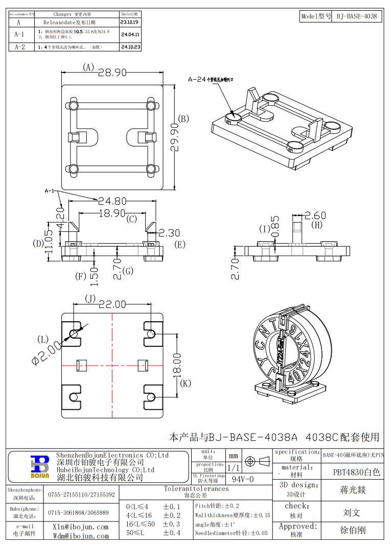 QQ20250607-092338.png