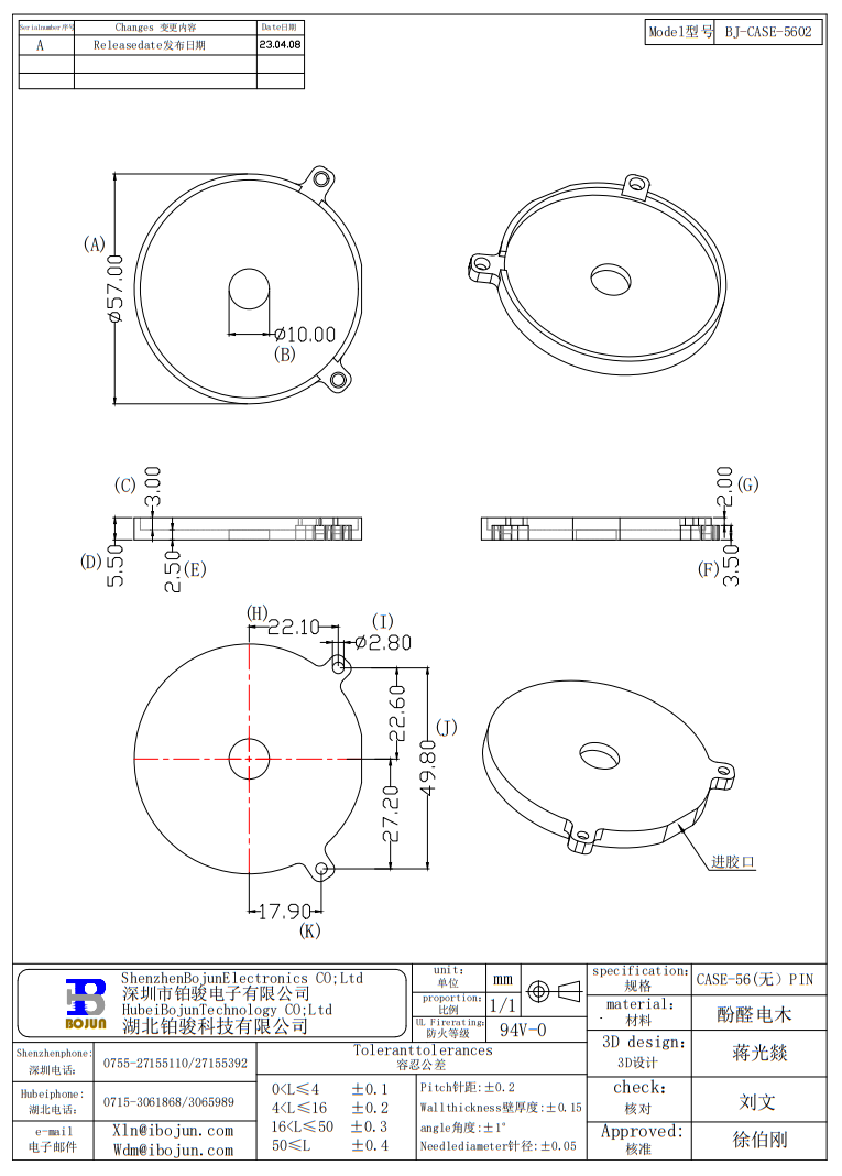 QQ20250609-153745.png