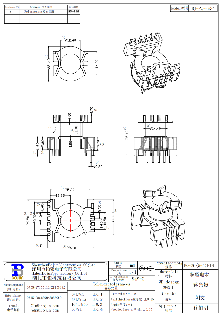 QQ20250617-153300.png